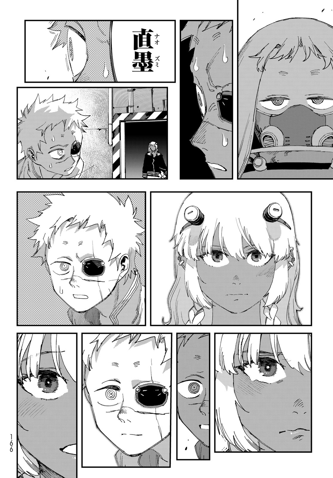 Sensha Isu - Tank Chair Chapter 73 28ページ