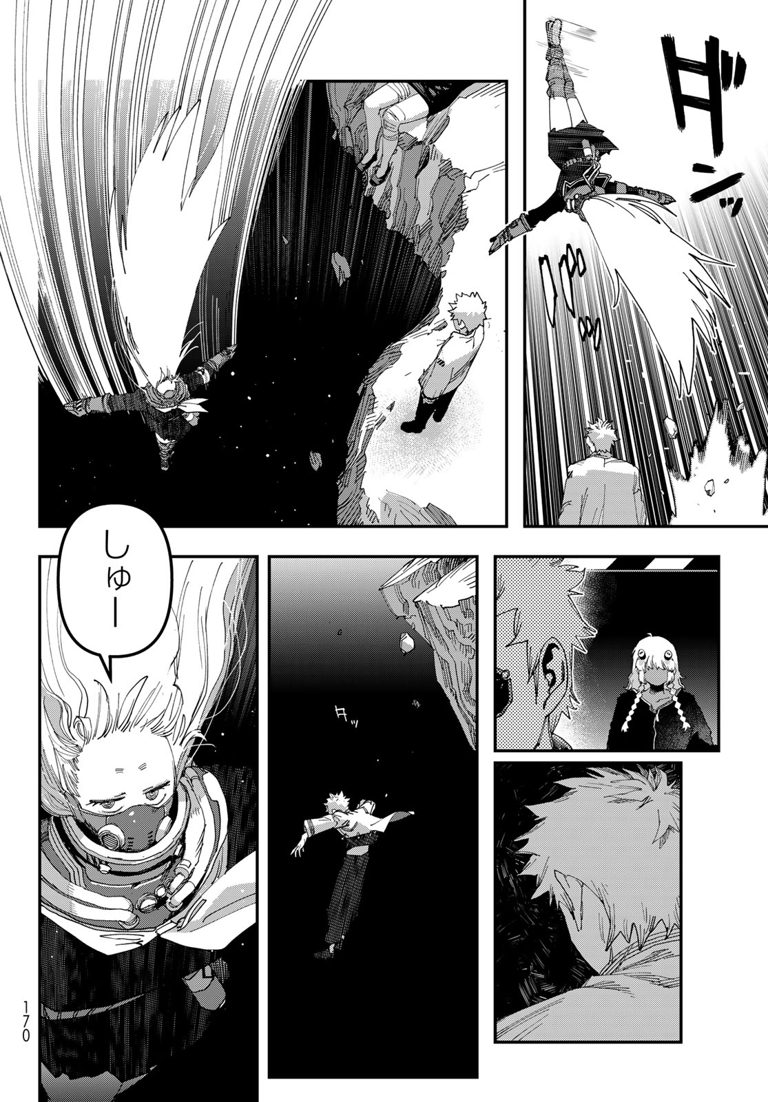 Sensha Isu - Tank Chair Chapter 73 32ページ