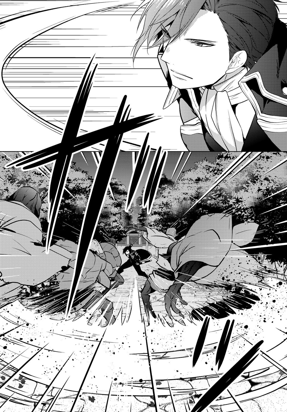 Kizumono no Hanayome Chapter 49 42ページ