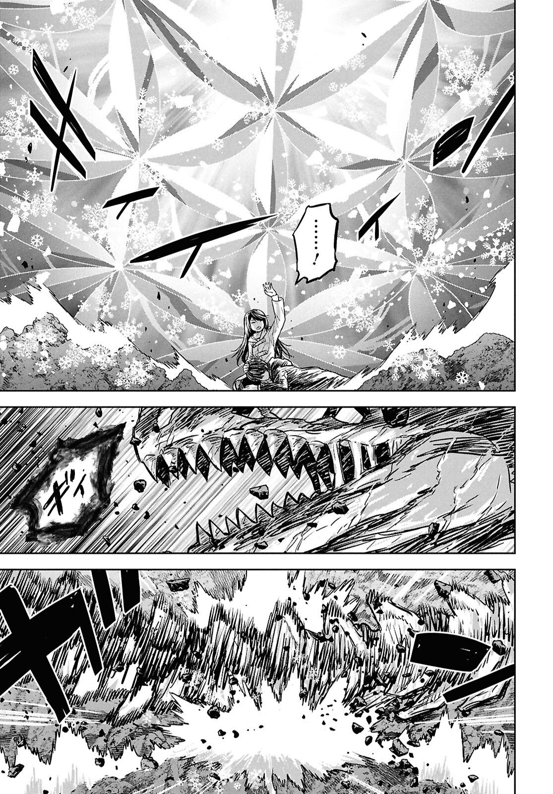 Monogatari no Kuromaku ni Tensei shite Chapter 46 11ページ