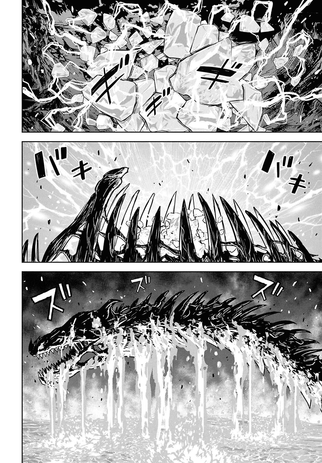 Monogatari no Kuromaku ni Tensei shite Chapter 46 4ページ