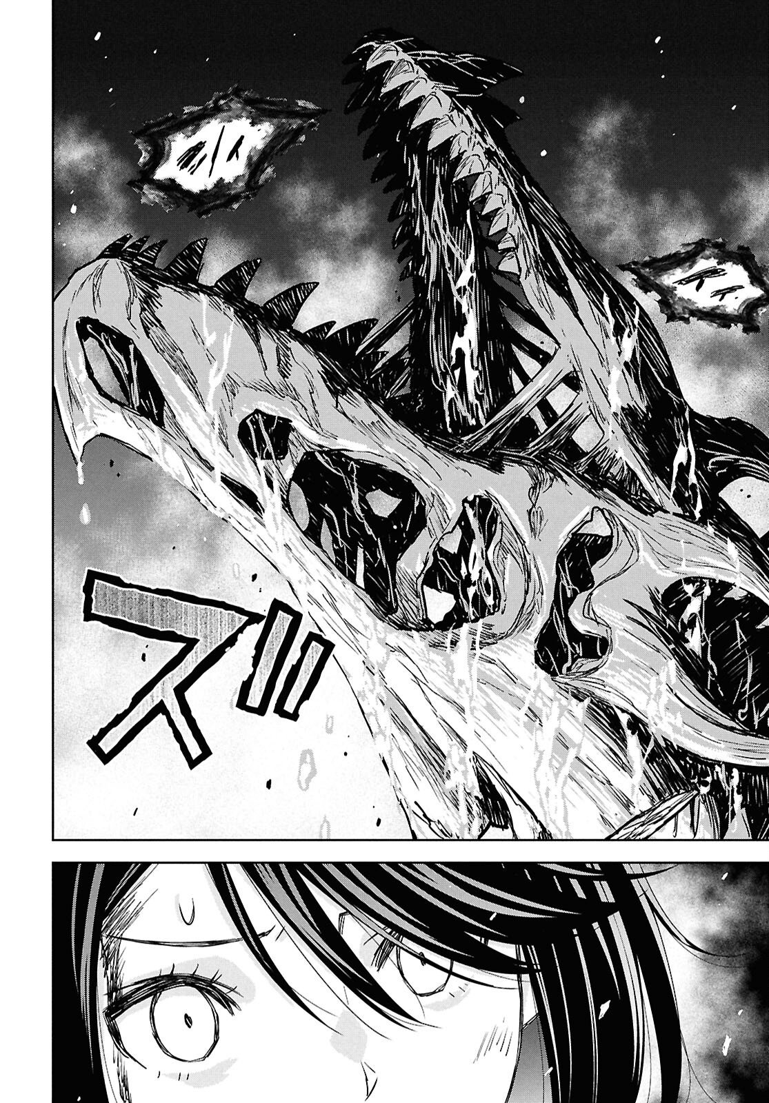 Monogatari no Kuromaku ni Tensei shite Chapter 46 8ページ