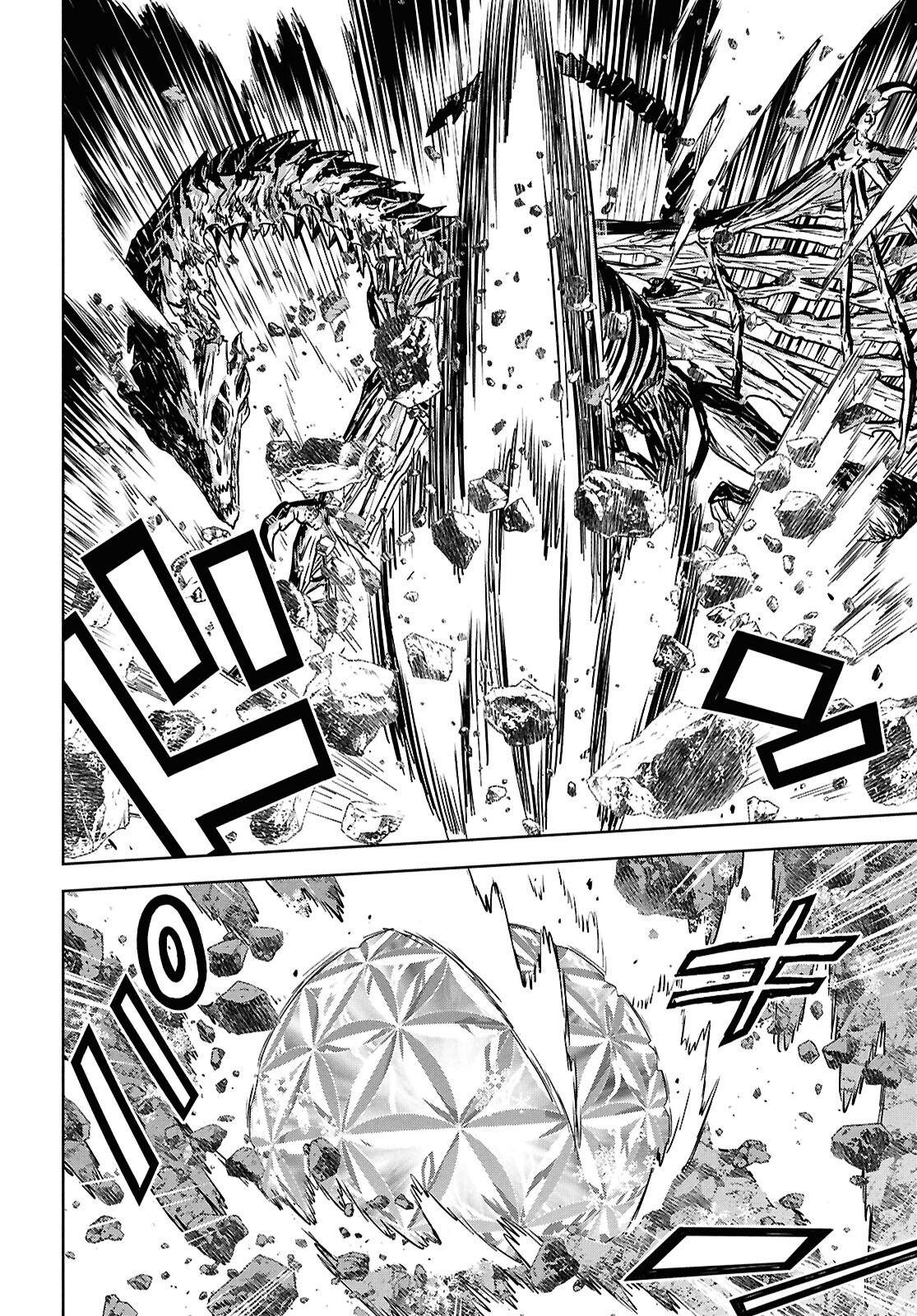 Monogatari no Kuromaku ni Tensei shite Chapter 46 10ページ
