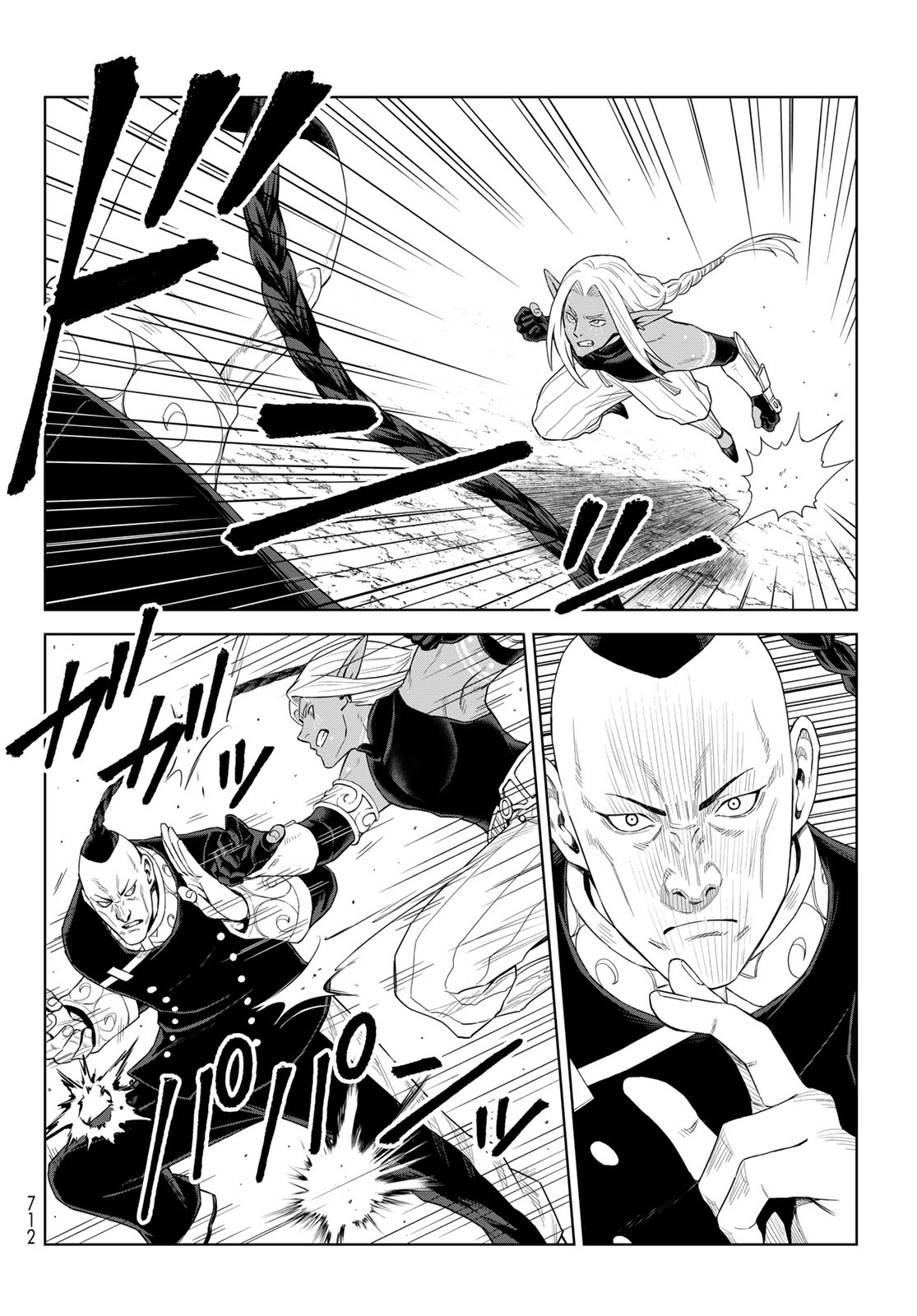 Tensei Shitara Slime Datta Ken: Clayman Revenge Chapter 53 2ページ