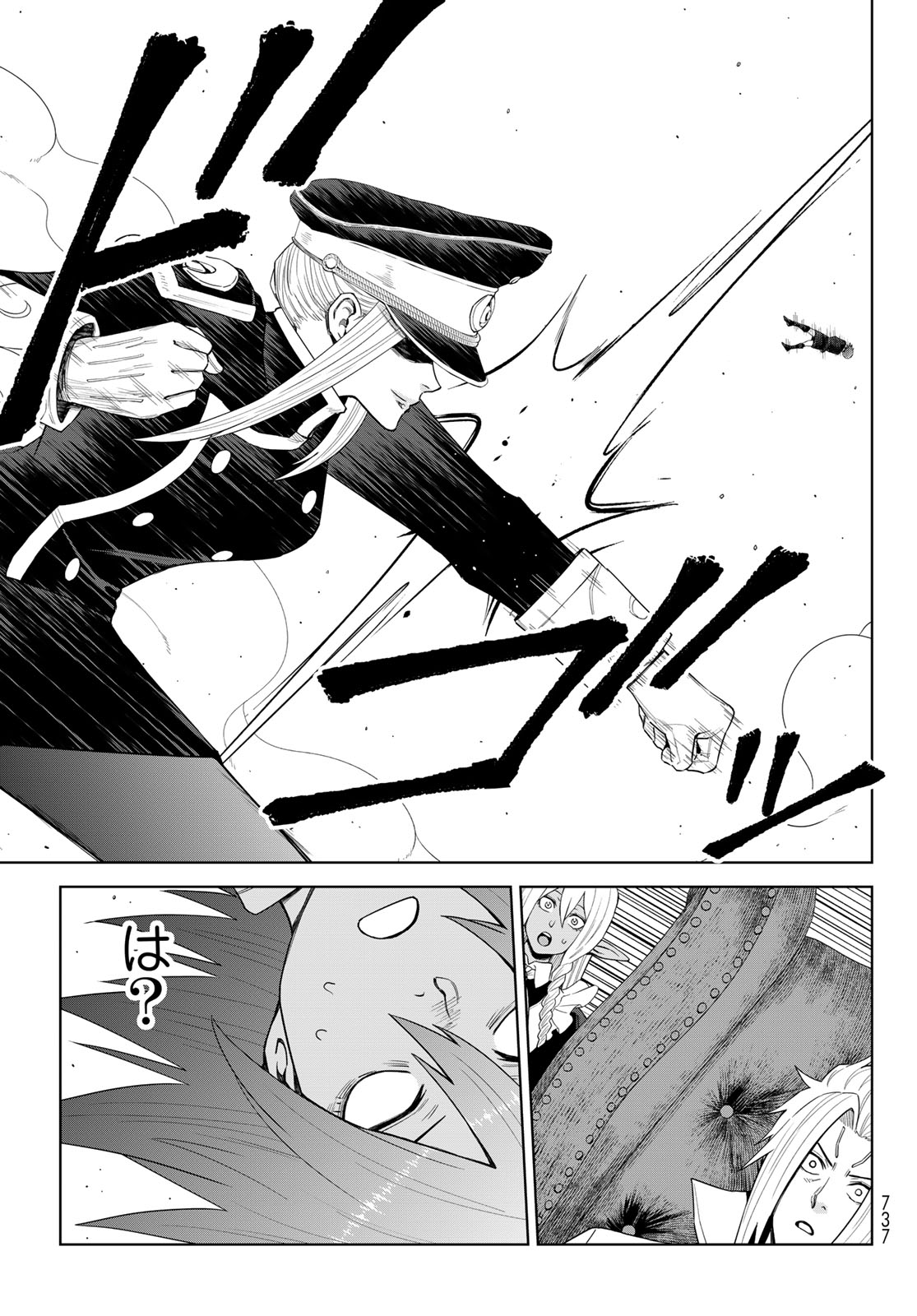 Tensei Shitara Slime Datta Ken: Clayman Revenge Chapter 53 27ページ