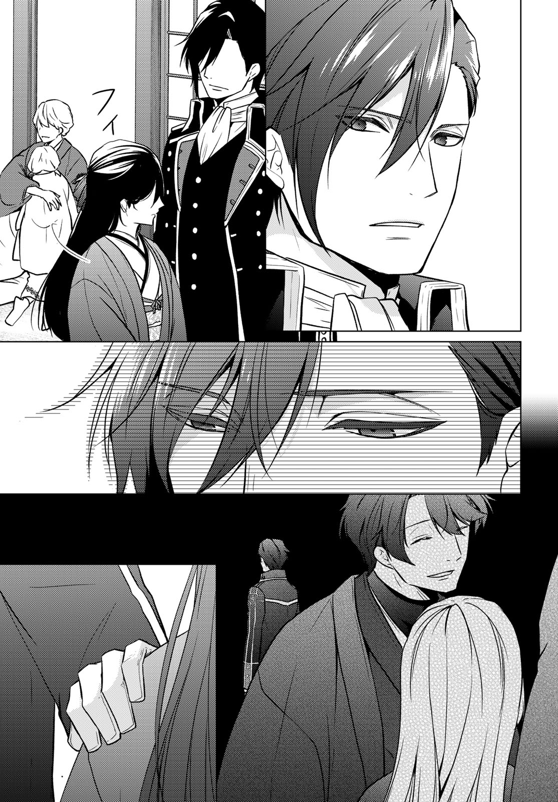 Kizumono no Hanayome Chapter 50 13ページ