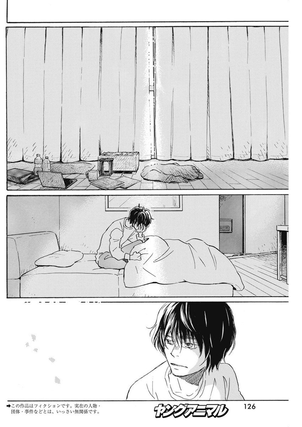3-gatsu no Lion Shouwa Ibun - Shakunetsu no Jidai Chapter 165 2ページ