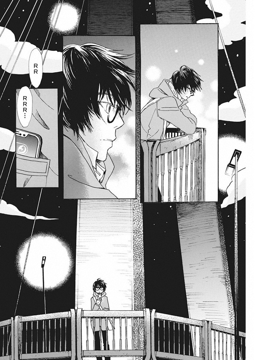 3-gatsu no Lion Shouwa Ibun - Shakunetsu no Jidai Chapter 166 8ページ