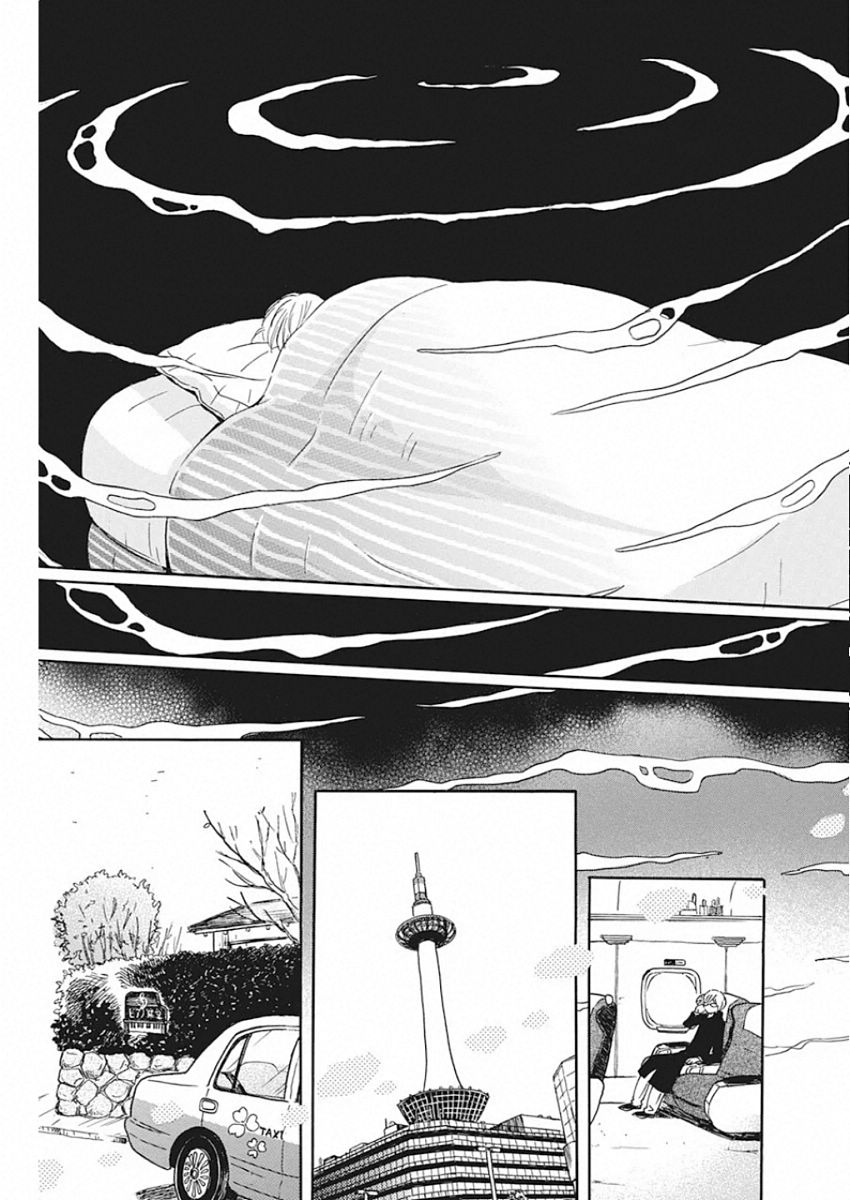 3-gatsu no Lion Shouwa Ibun - Shakunetsu no Jidai Chapter 168 5ページ