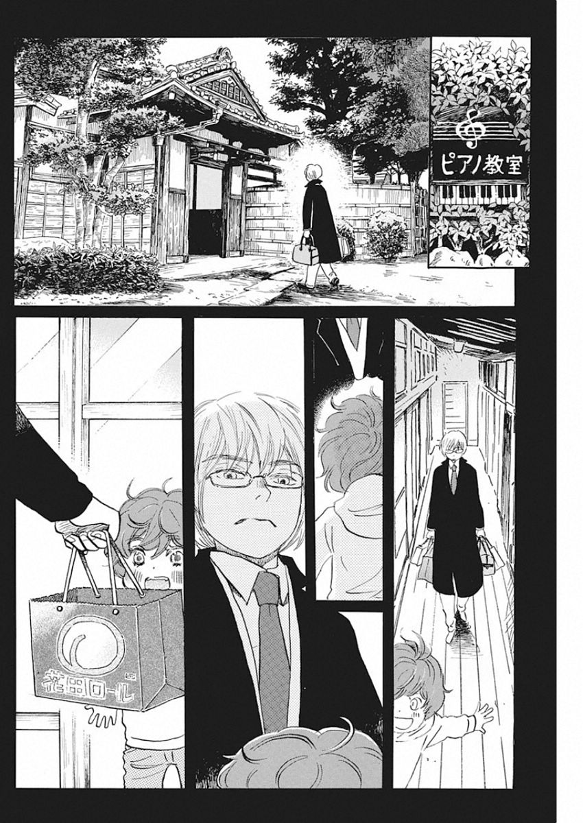 3-gatsu no Lion Shouwa Ibun - Shakunetsu no Jidai Chapter 168 6ページ