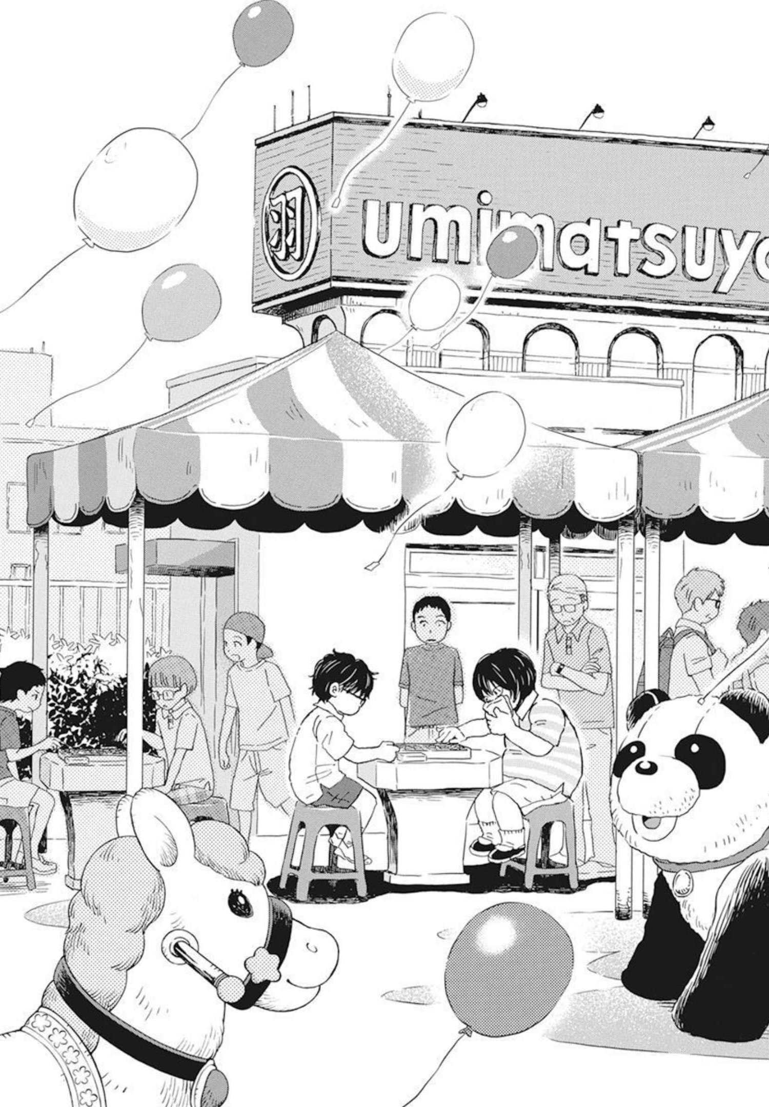 3-gatsu no Lion Shouwa Ibun - Shakunetsu no Jidai Chapter 191 3ページ
