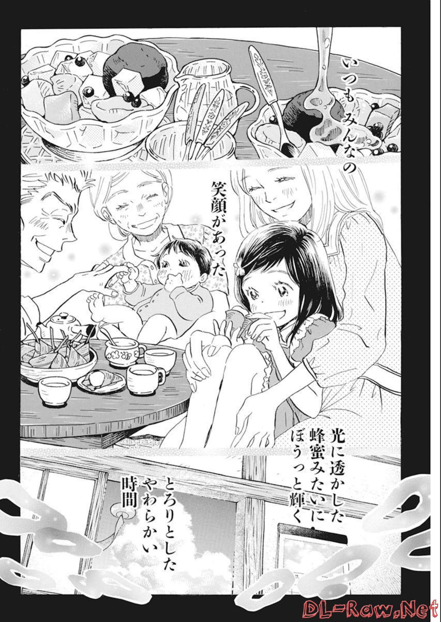 3-gatsu no Lion Shouwa Ibun - Shakunetsu no Jidai Chapter 196 10ページ