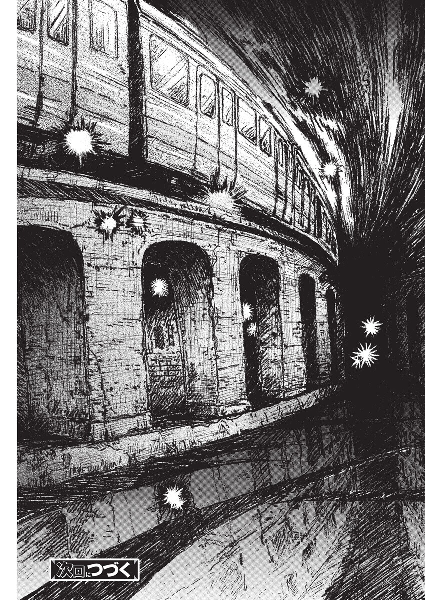 3-gatsu no Lion Shouwa Ibun - Shakunetsu no Jidai Chapter 213 15ページ