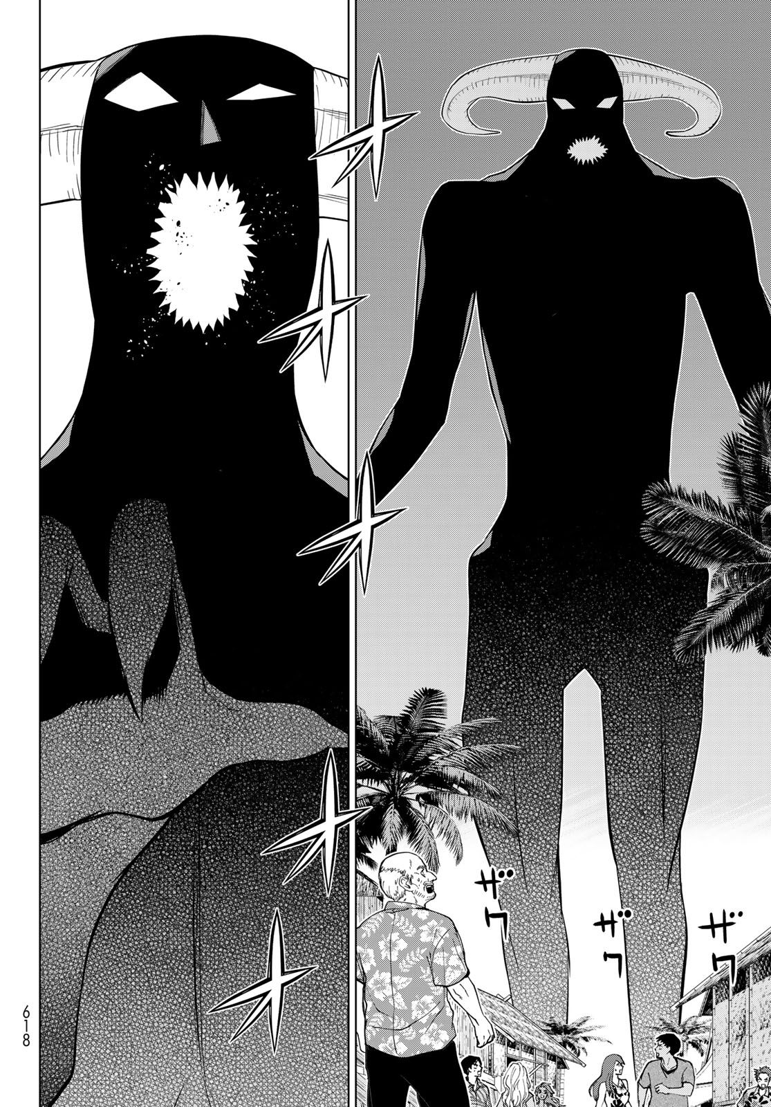 Jikan Teishi Yuusha - Yomei 3-ka no Settei ja Sekai o Sukuu ni wa Mijika Sugiru Chapter 83 18ページ