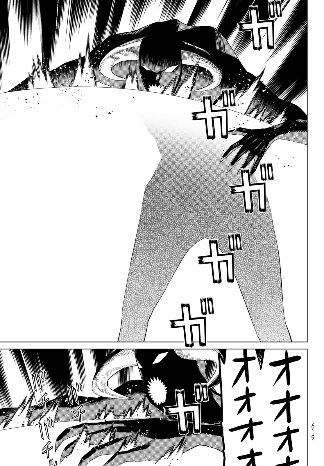 Jikan Teishi Yuusha - Yomei 3-ka no Settei ja Sekai o Sukuu ni wa Mijika Sugiru Chapter 83 19ページ