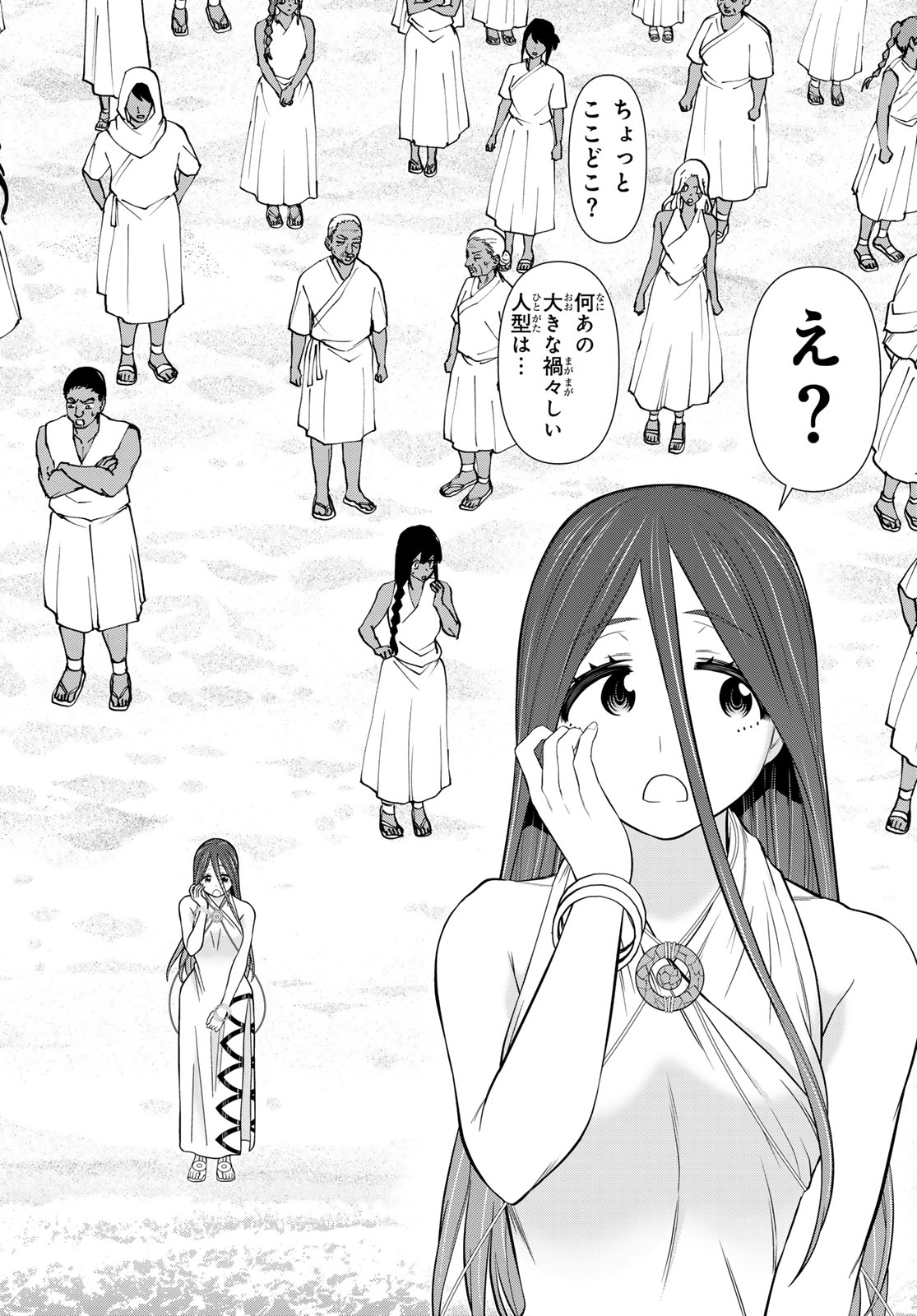 Jikan Teishi Yuusha - Yomei 3-ka no Settei ja Sekai o Sukuu ni wa Mijika Sugiru Chapter 83 30ページ