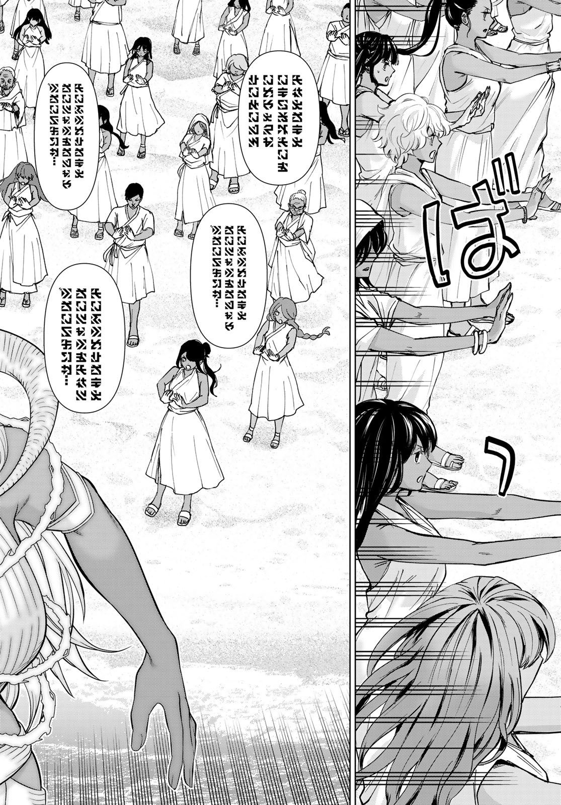 Jikan Teishi Yuusha - Yomei 3-ka no Settei ja Sekai o Sukuu ni wa Mijika Sugiru Chapter 83 34ページ