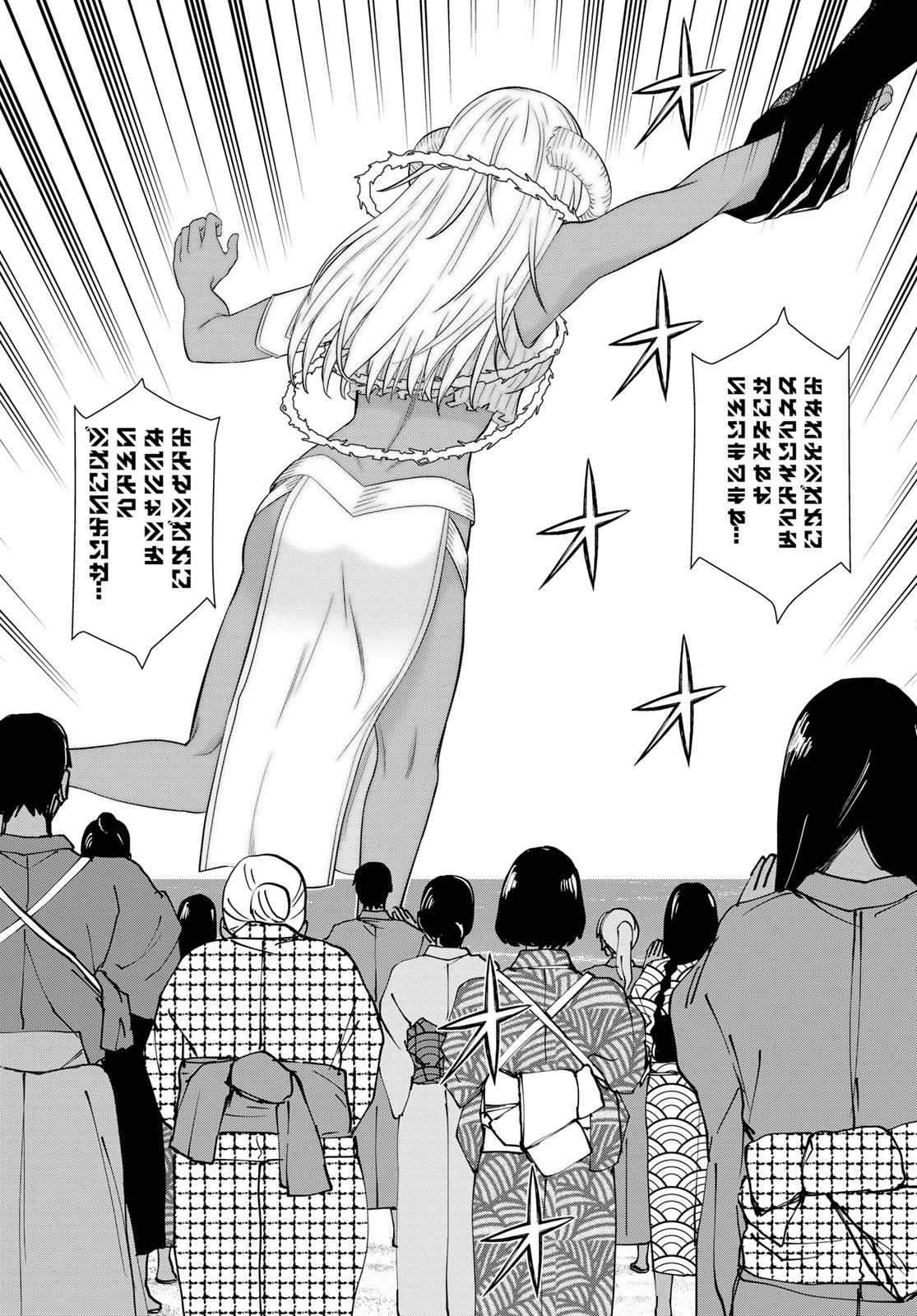 Jikan Teishi Yuusha - Yomei 3-ka no Settei ja Sekai o Sukuu ni wa Mijika Sugiru Chapter 83 44ページ