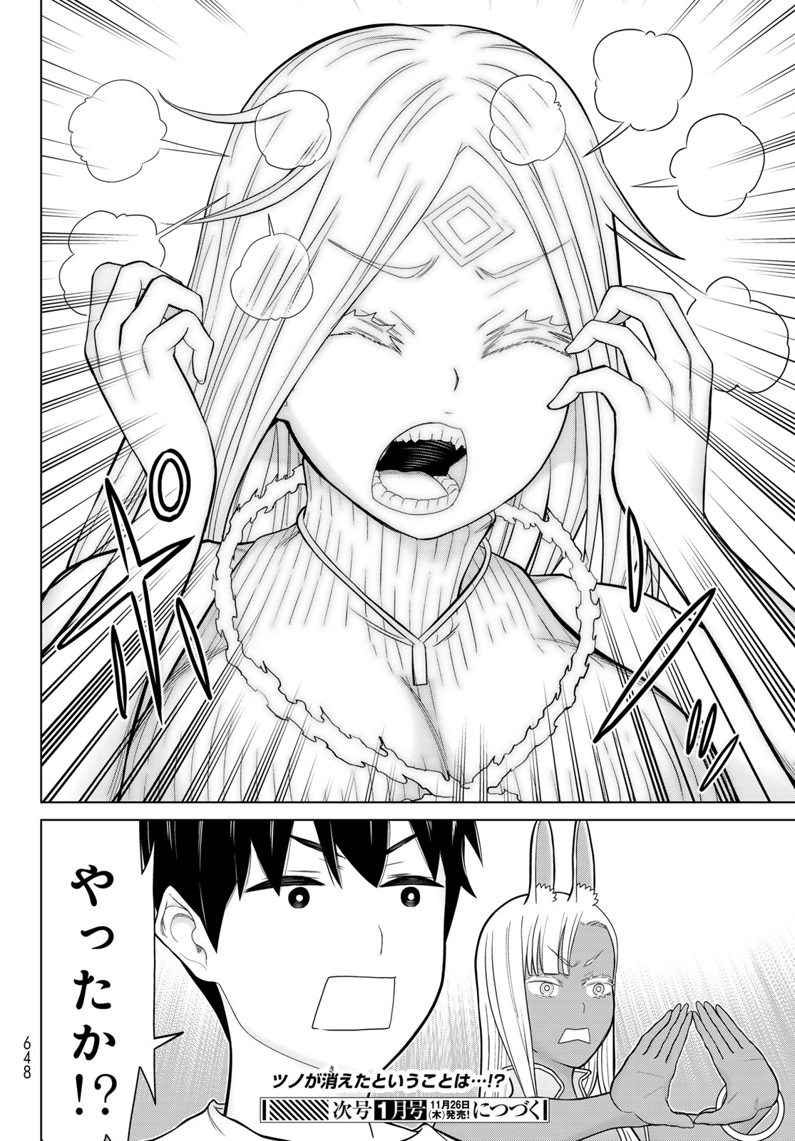 Jikan Teishi Yuusha - Yomei 3-ka no Settei ja Sekai o Sukuu ni wa Mijika Sugiru Chapter 83 48ページ