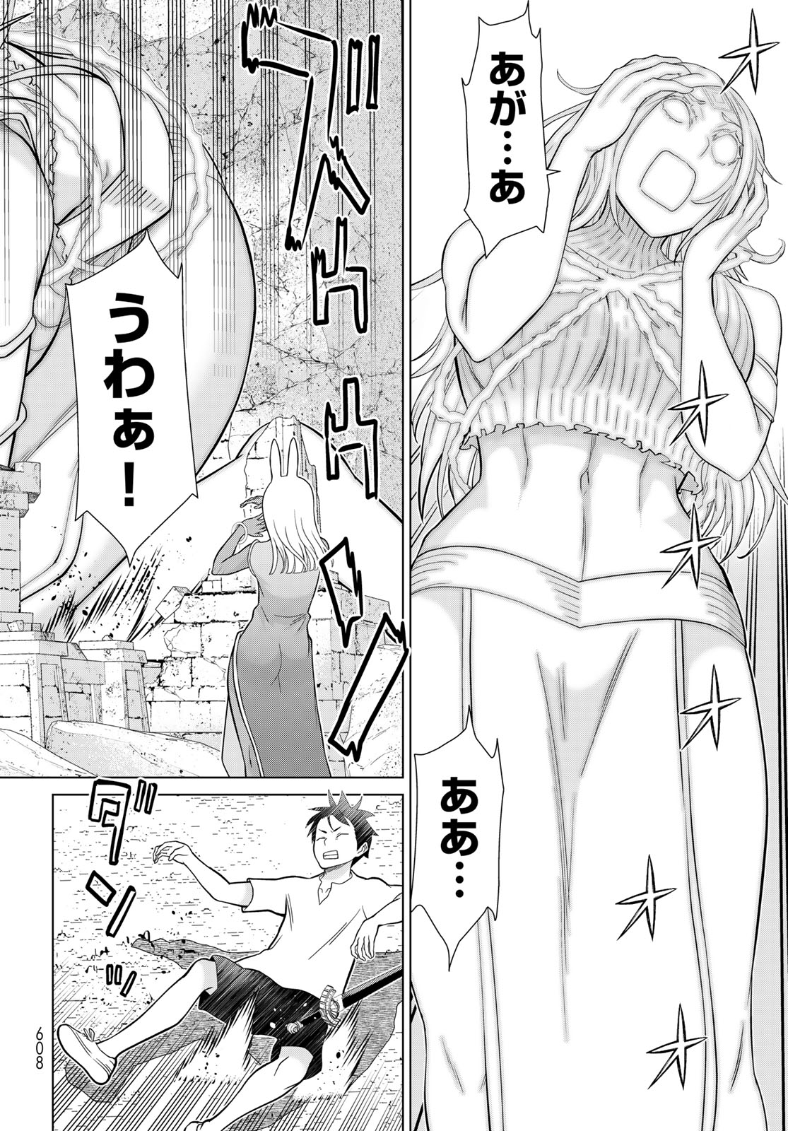 Jikan Teishi Yuusha - Yomei 3-ka no Settei ja Sekai o Sukuu ni wa Mijika Sugiru Chapter 83 8ページ