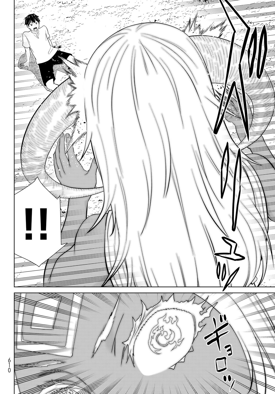 Jikan Teishi Yuusha - Yomei 3-ka no Settei ja Sekai o Sukuu ni wa Mijika Sugiru Chapter 83 10ページ