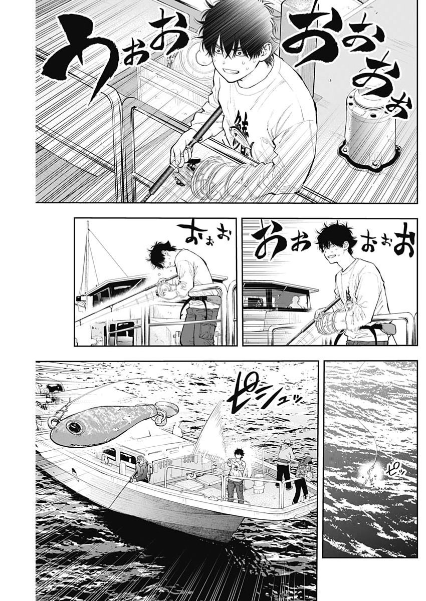 Tsutte Tabetai Gal Sawa-san Chapter 55 19ページ