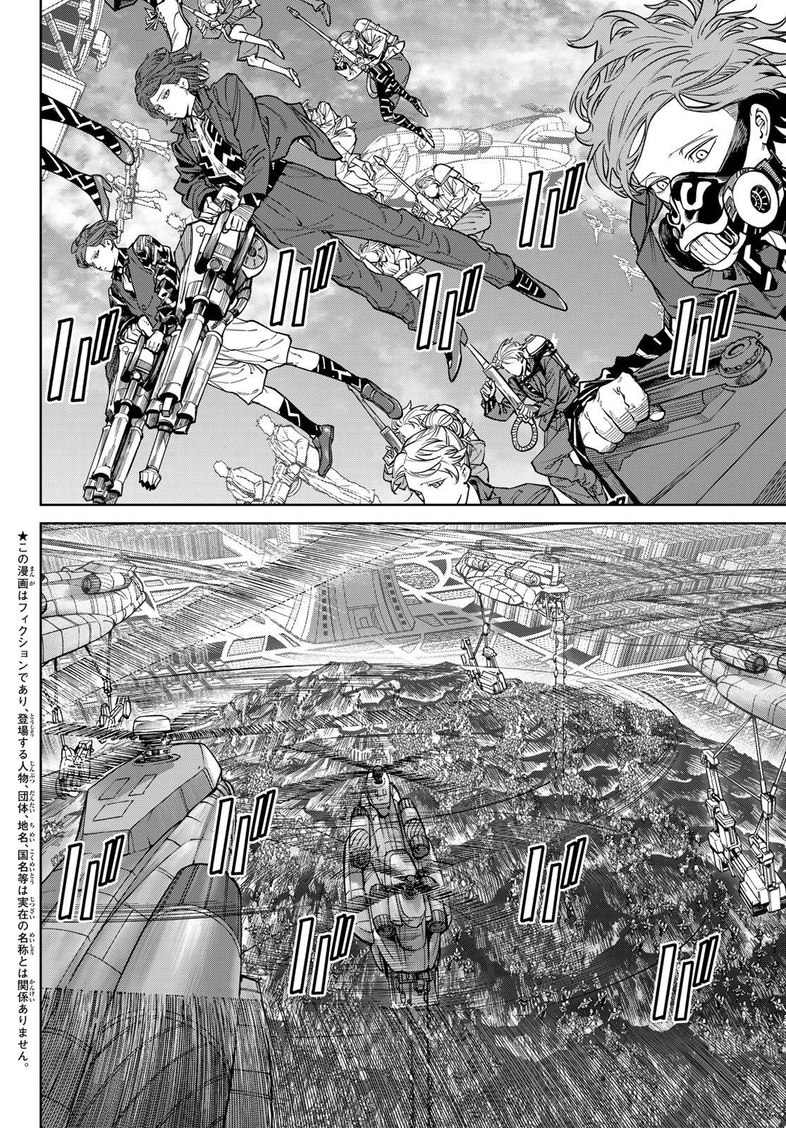 Versus Chapter 37.1 2ページ