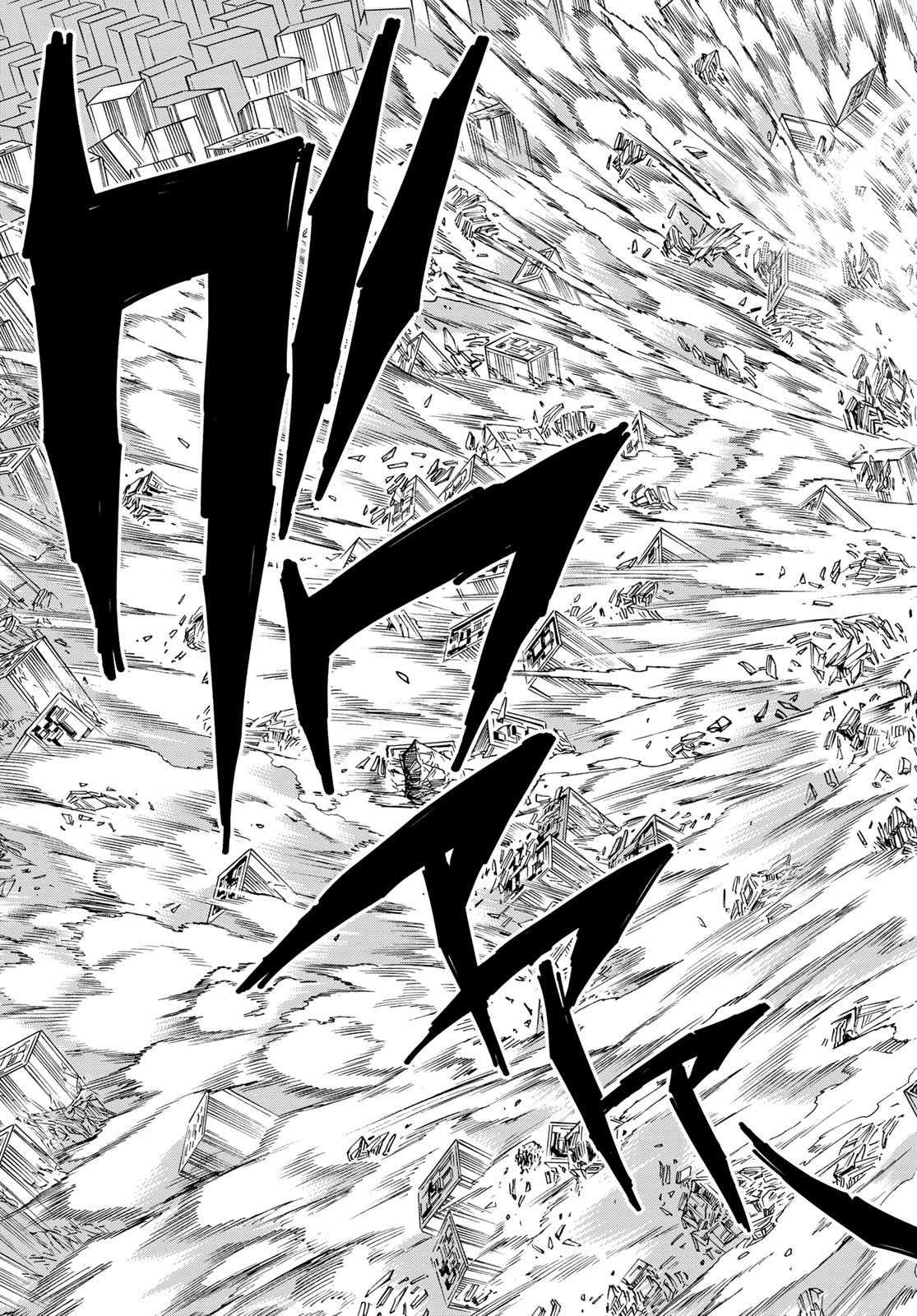 Versus Chapter 37.1 11ページ