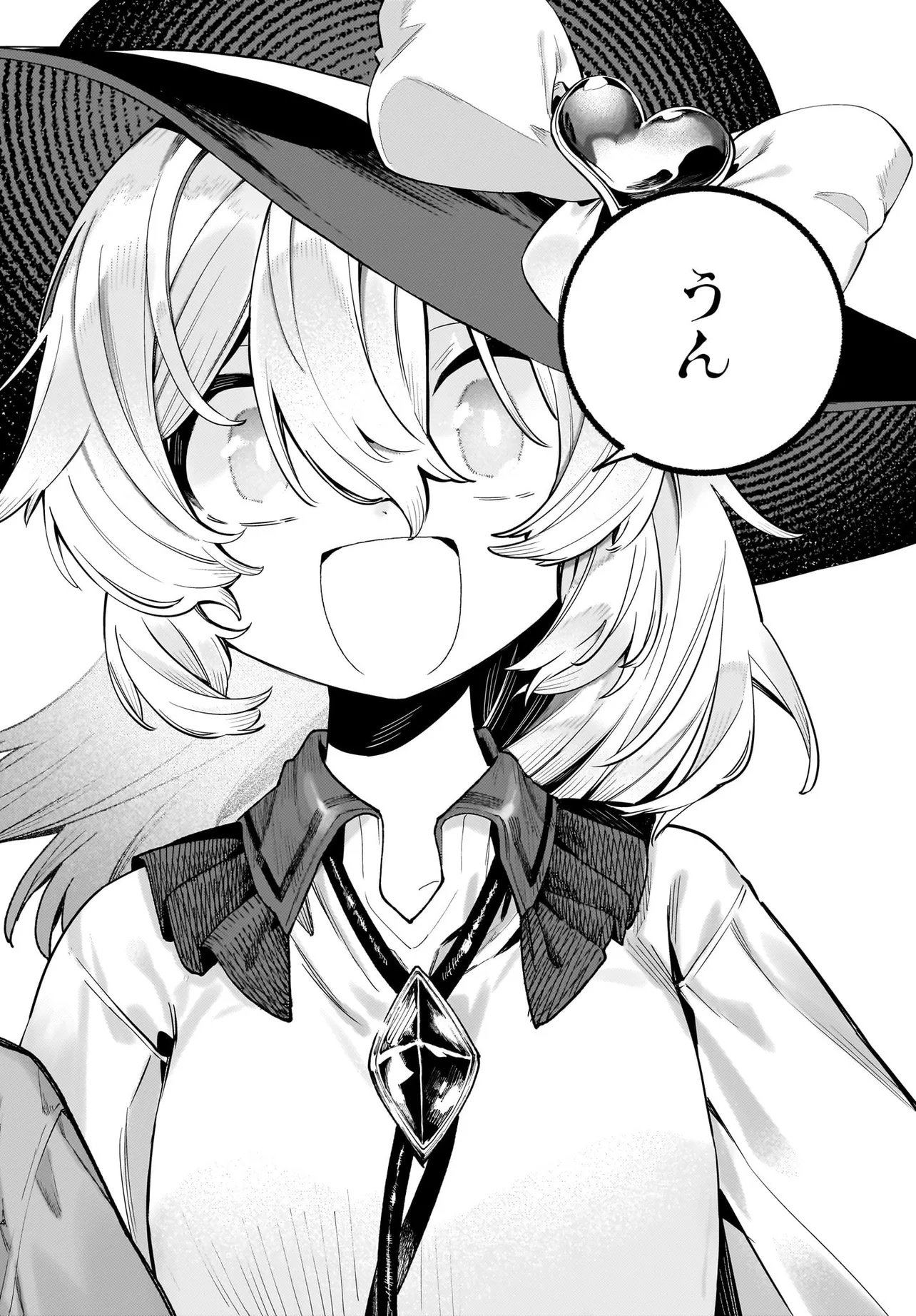 Touhou Chireikiden ~ Hansoku Tantei Satori Chapter 11.2 1ページ