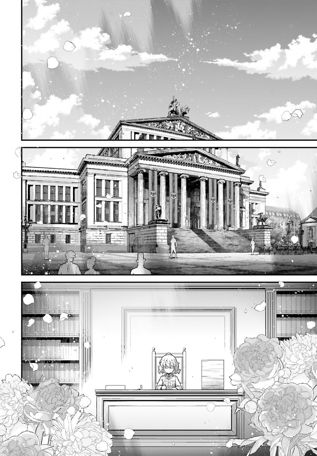 Youjo Senki Chapter 122 2ページ