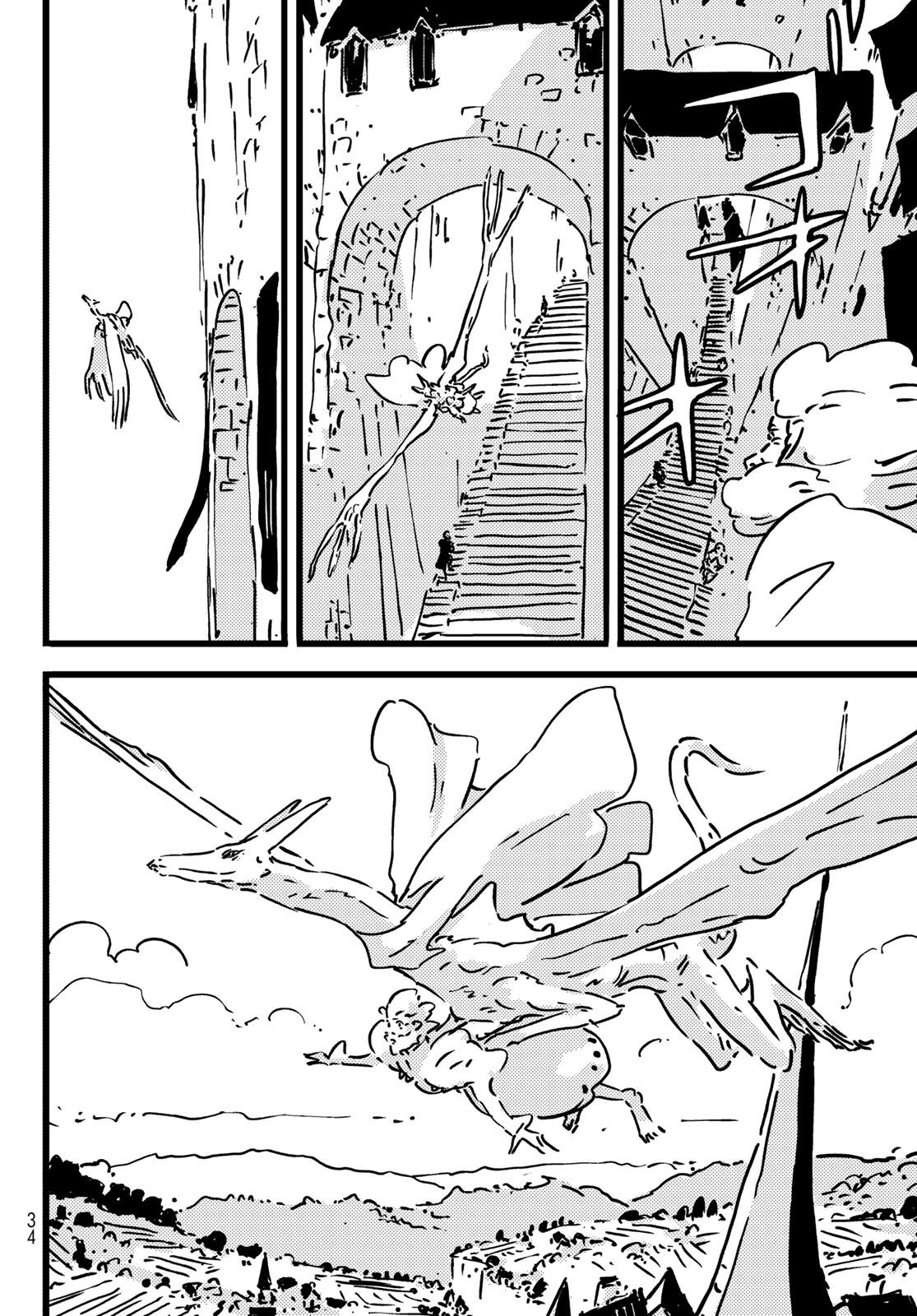 Tower Dungeon Chapter 32 23ページ