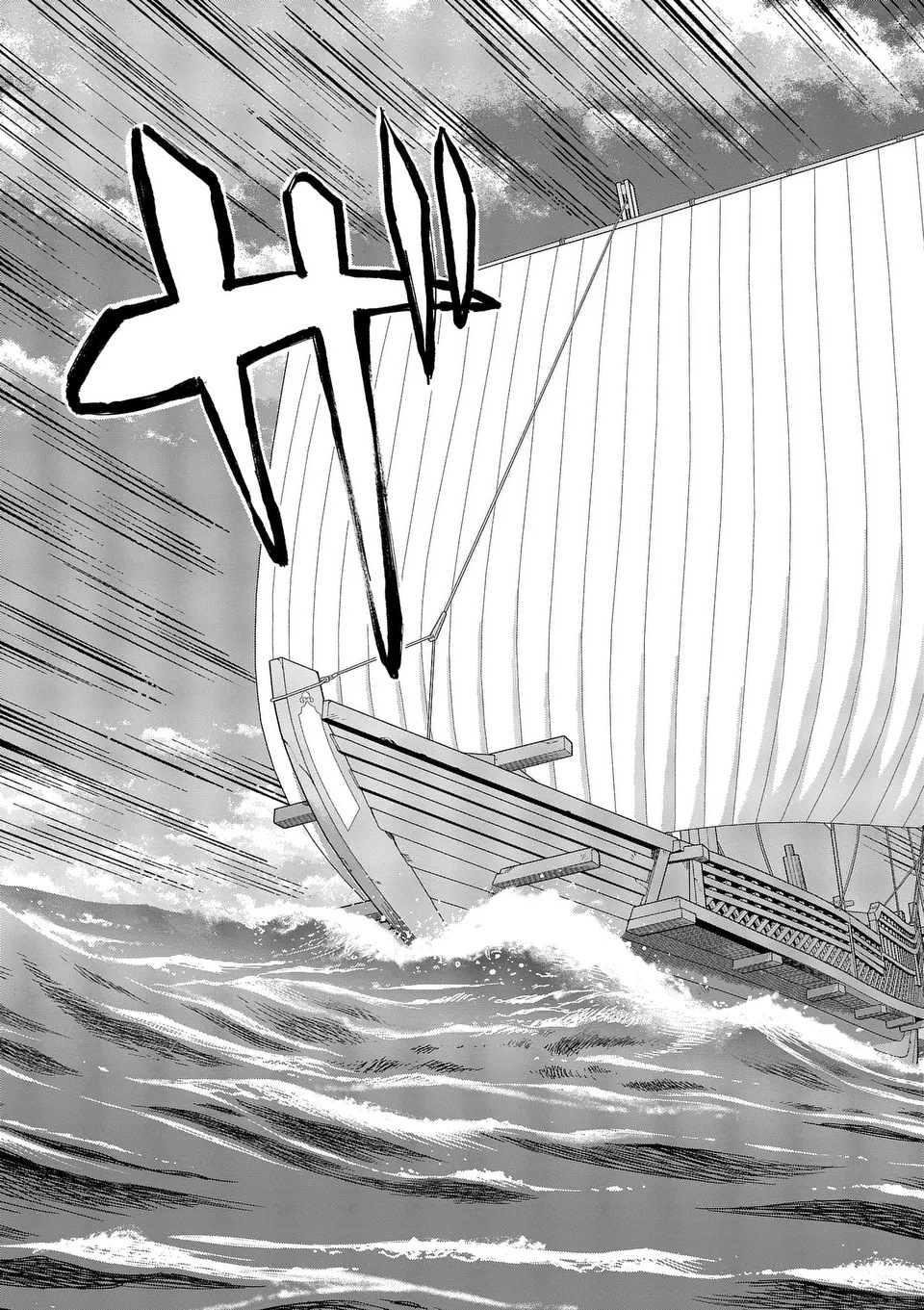 Kyokuhoku Tengoku: Escape from the Far North Chapter 1 17ページ