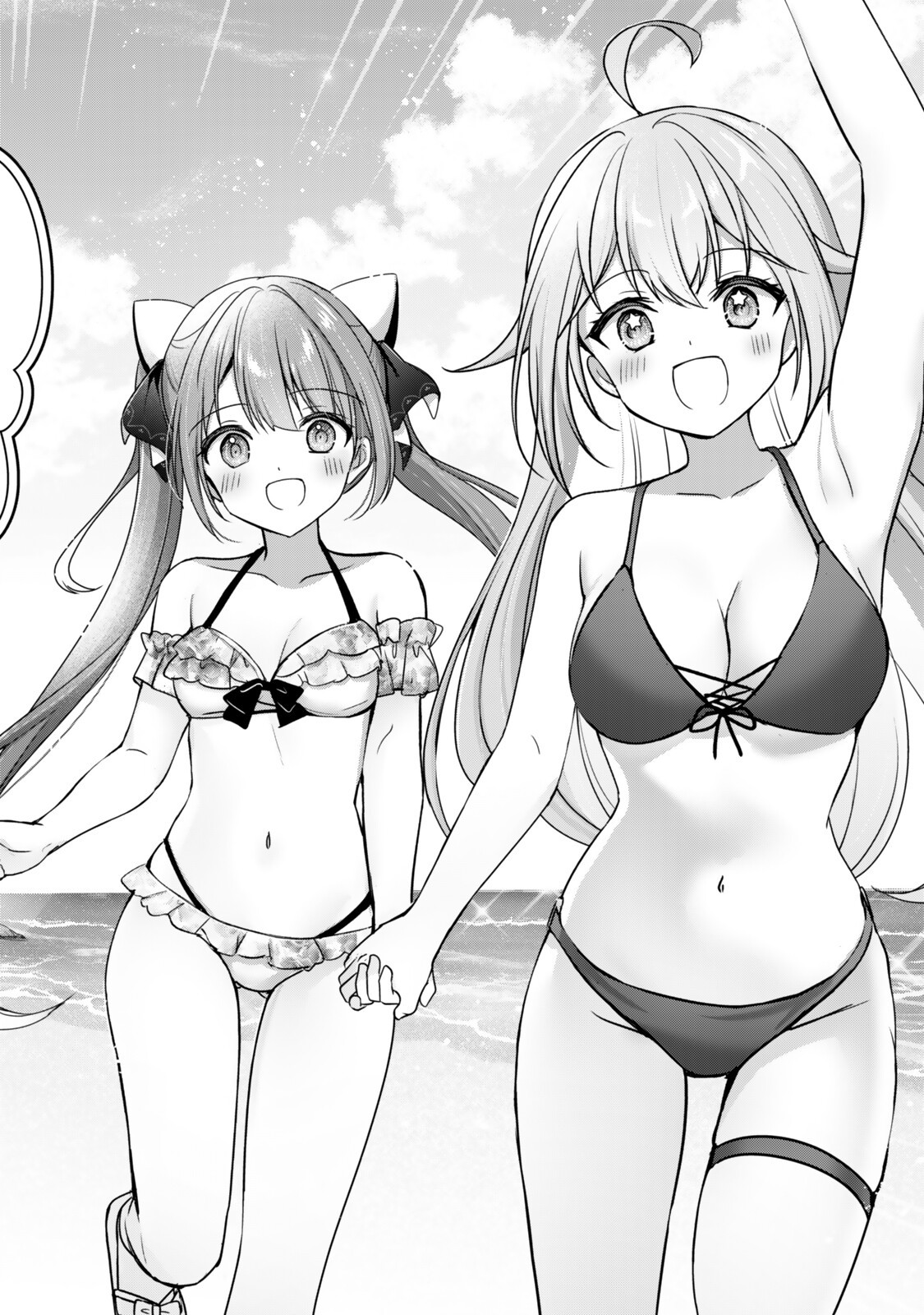 Yuusha Party wo Oidasareta Kiyoubinbou: Party Jijou de Fuyojitsushi wo Yatteita Kenshi, Bannou e to Itaru Chapter 64.4 7ページ