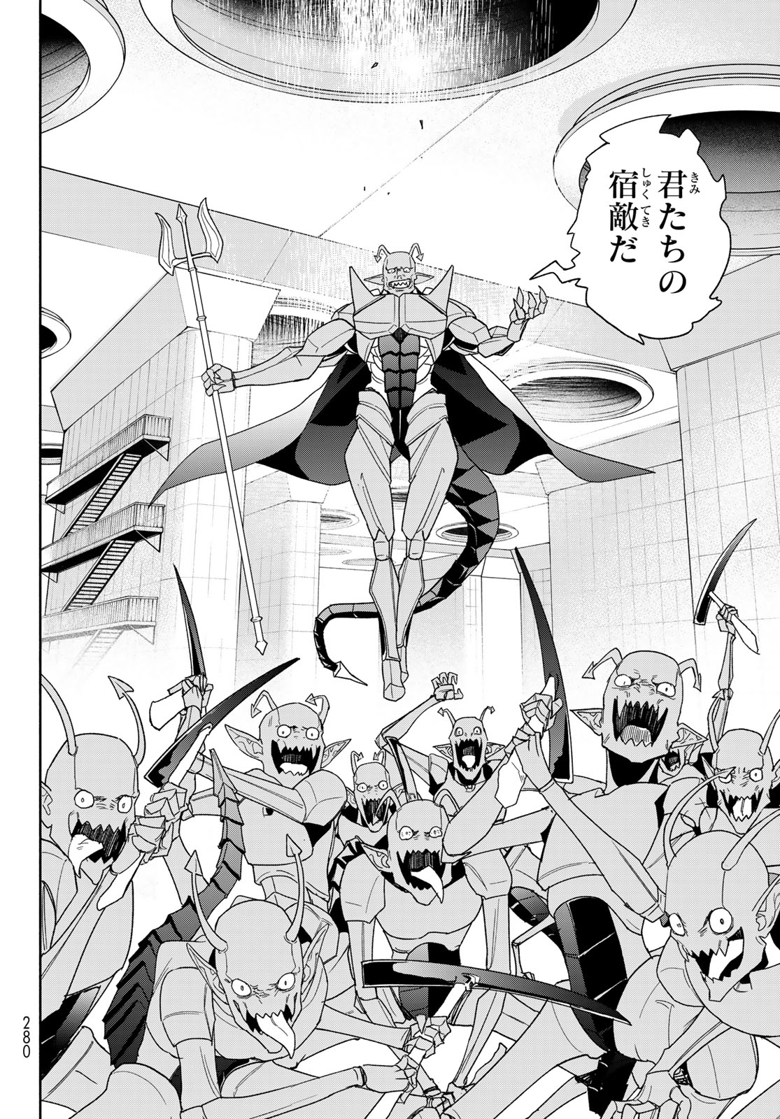 Hataraku Saibou Dental Chapter 1 31ページ