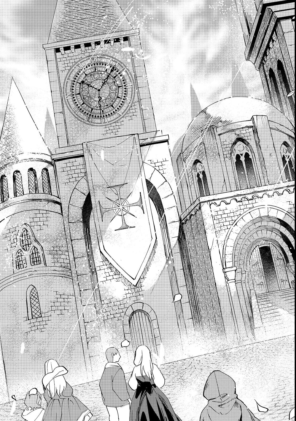 Chiisana Cock-san no Isekai Recipe: Ryouri Mahou nante Attandaa, to Omottara Bannou Skill deshita Chapter 1 21ページ