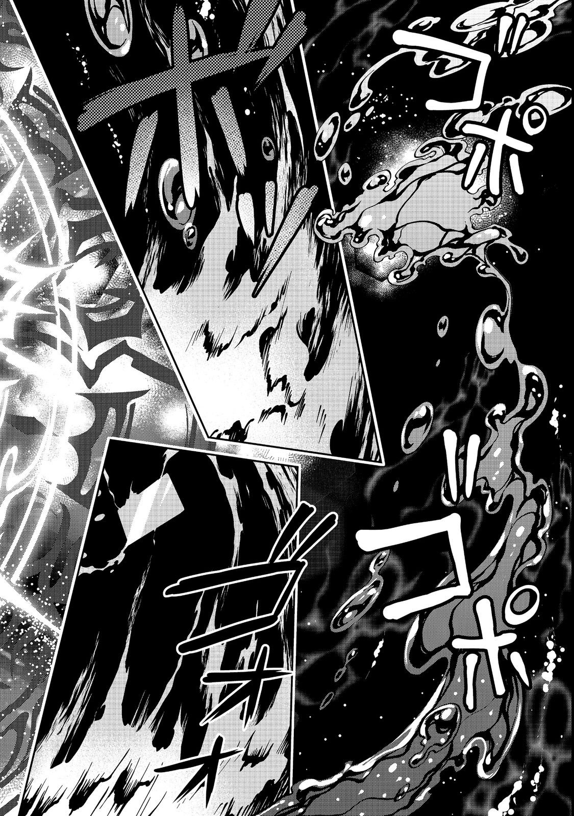 Chiisana Cock-san no Isekai Recipe: Ryouri Mahou nante Attandaa, to Omottara Bannou Skill deshita Chapter 1 30ページ