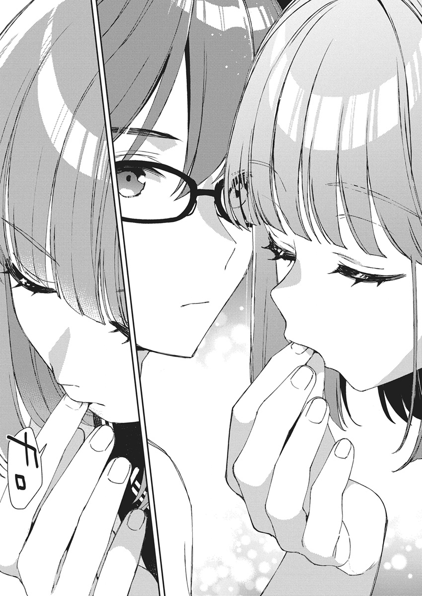 Asobi no Kankei Chapter 1 28ページ
