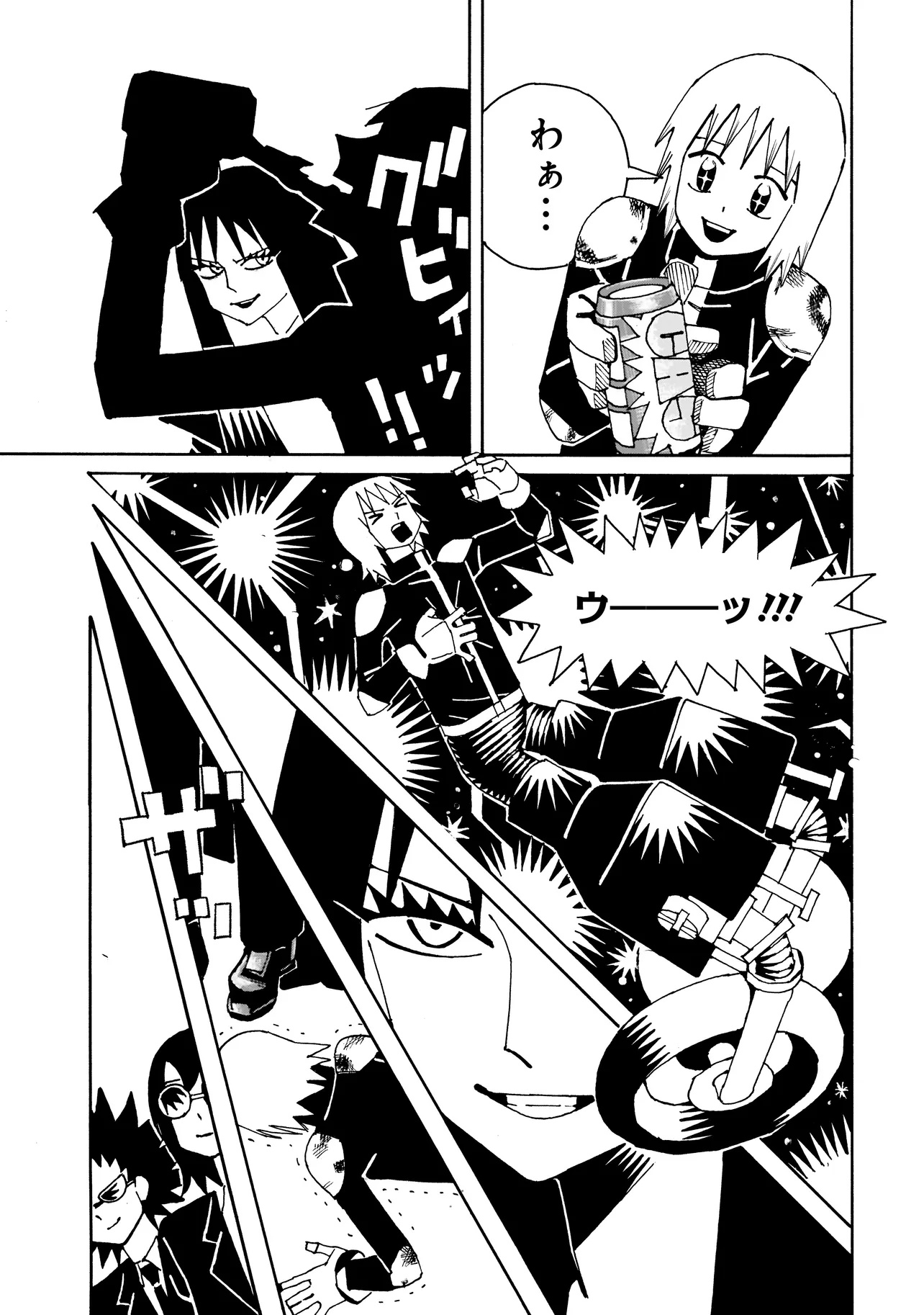 Pug Hand Chapter 1 22ページ
