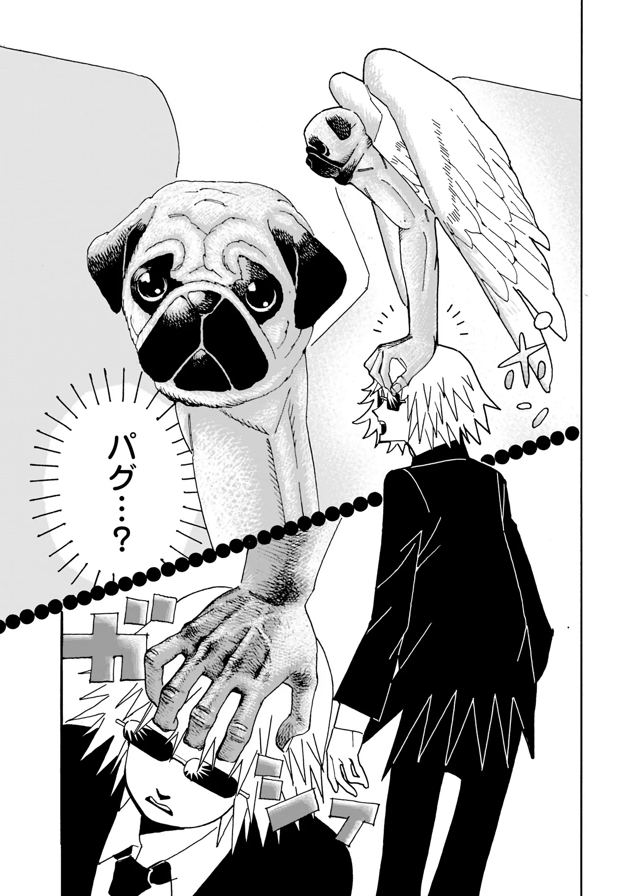 Pug Hand Chapter 1 30ページ