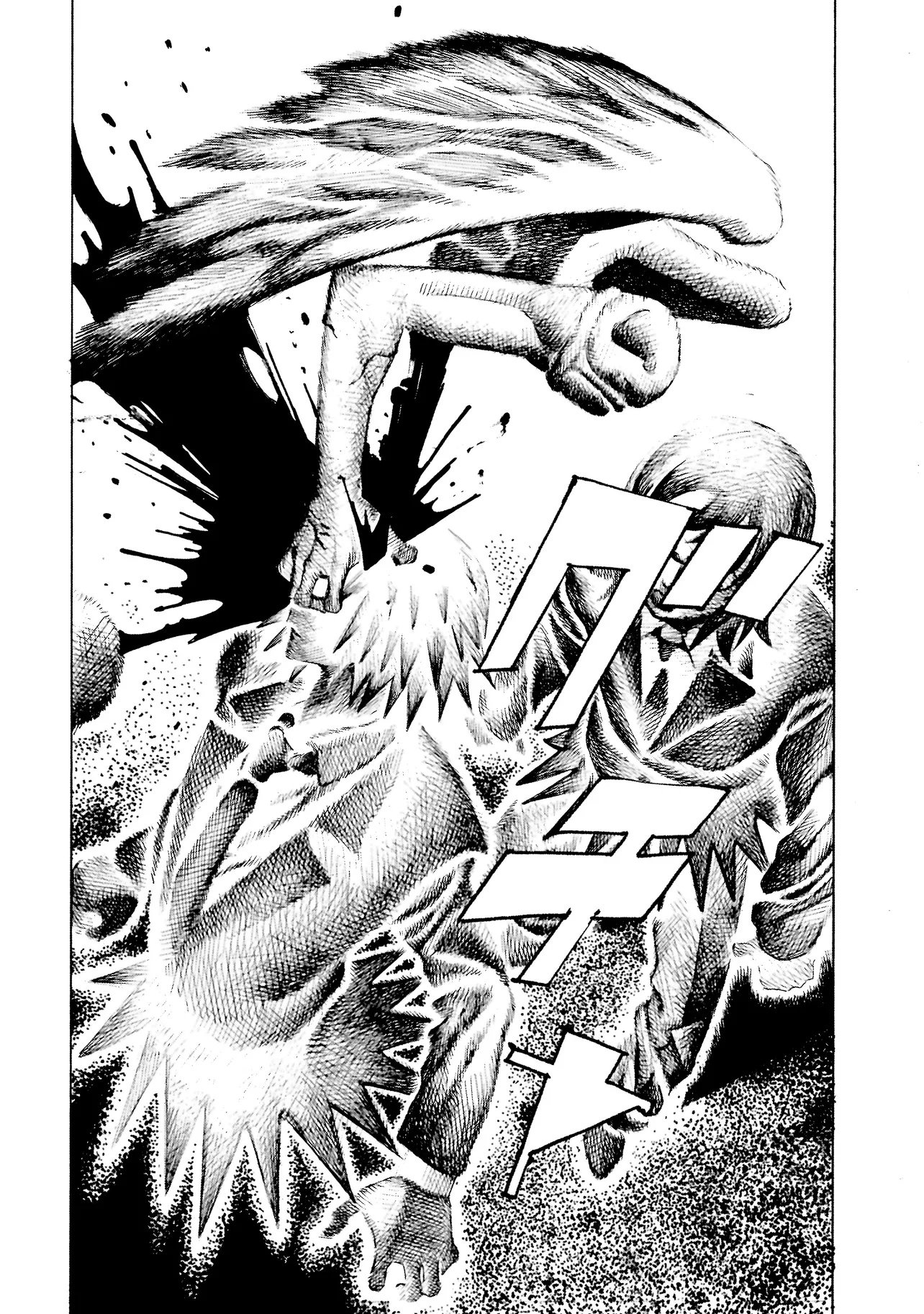 Pug Hand Chapter 1 31ページ