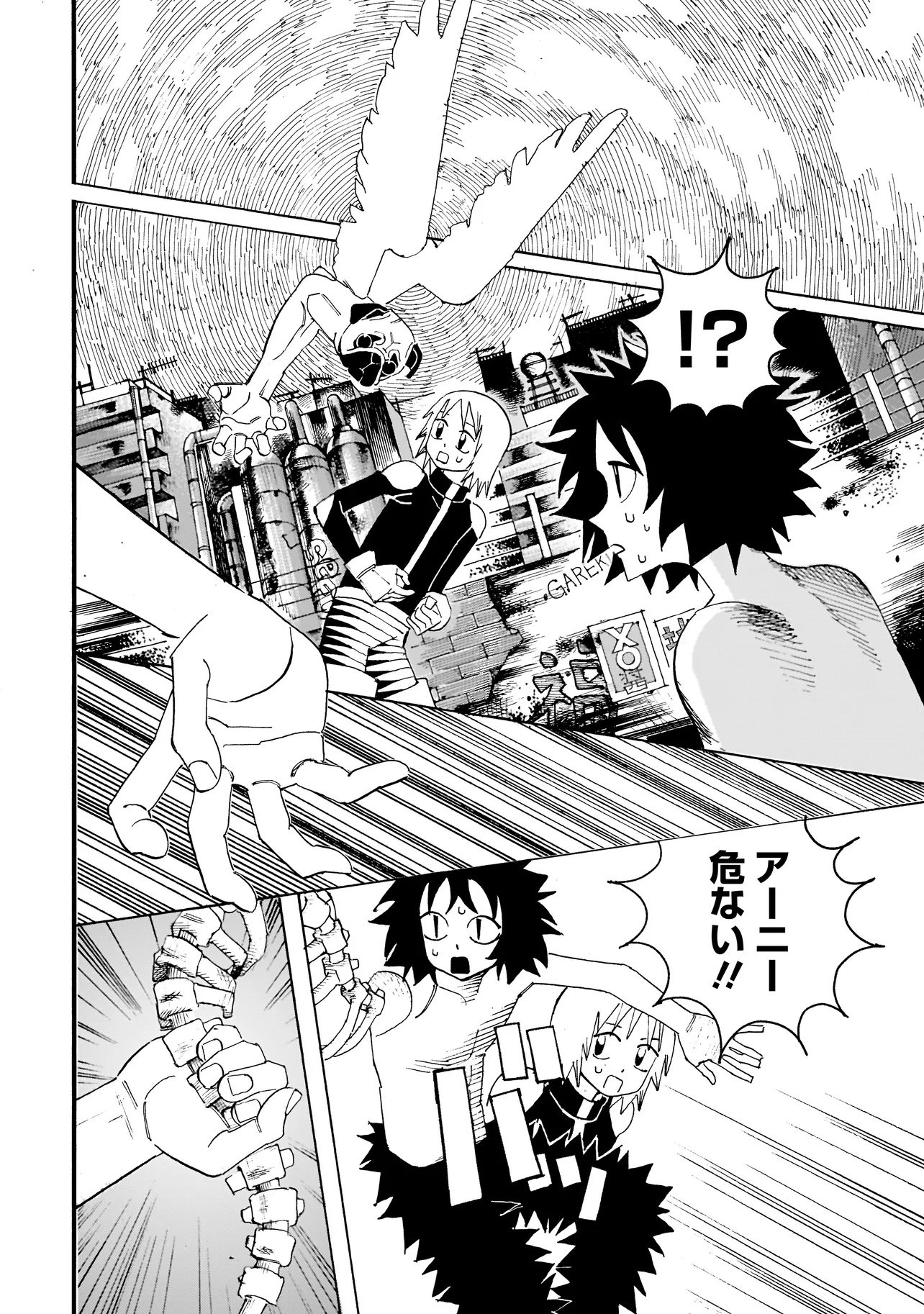 Pug Hand Chapter 1 35ページ
