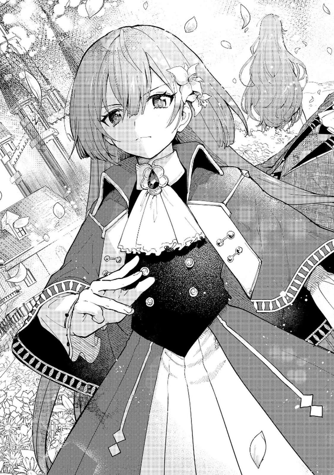 Oukyu ni wa Are ga Iru Chapter 1 7ページ