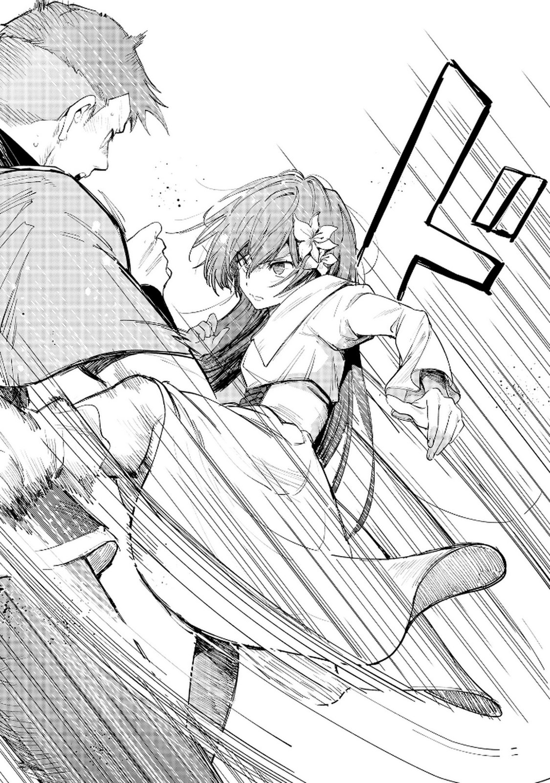 Oukyu ni wa Are ga Iru Chapter 3 26ページ