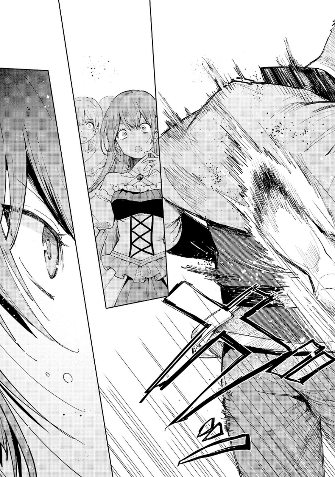 Oukyu ni wa Are ga Iru Chapter 3 27ページ