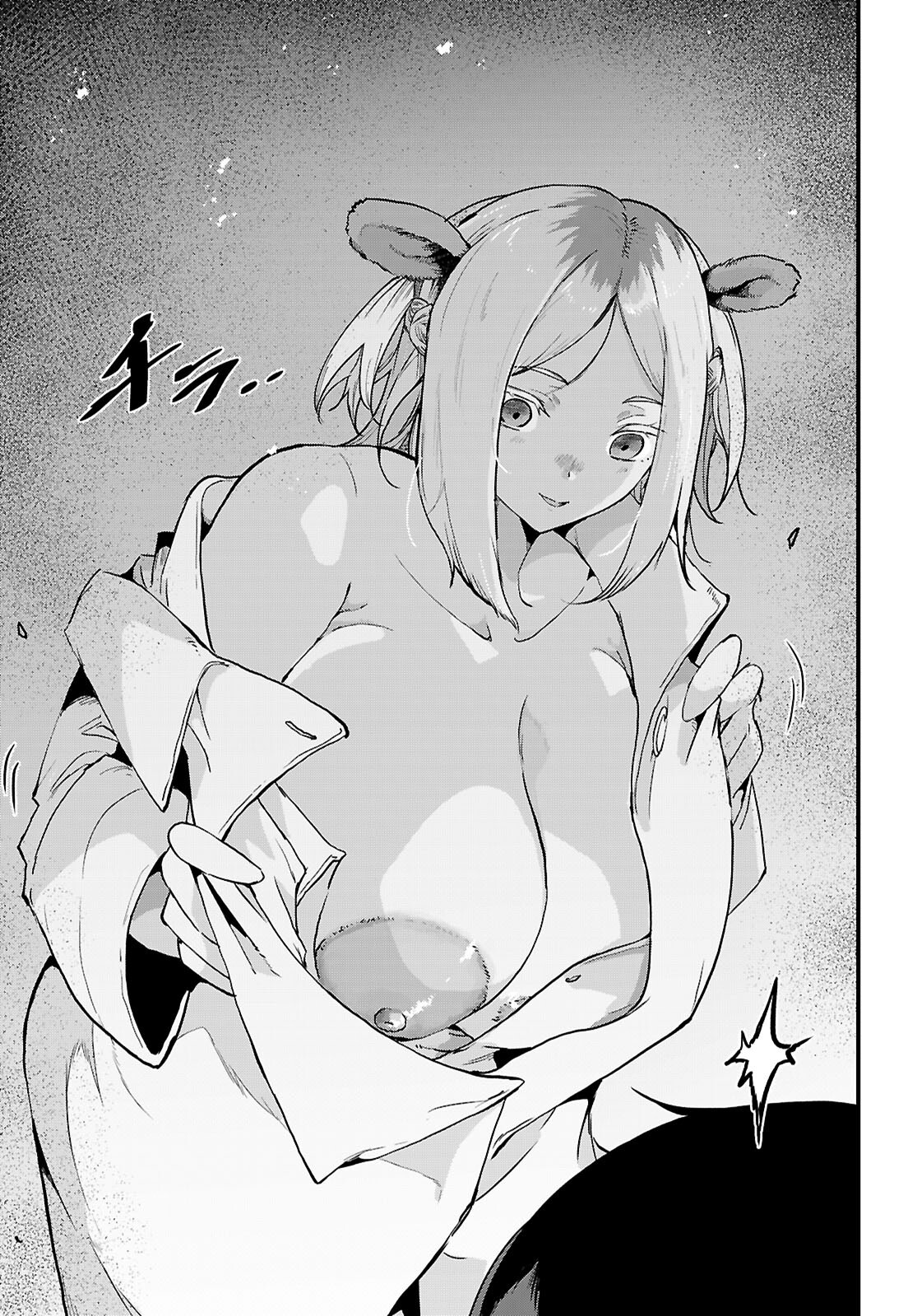 Nukedashi: Renai Kinshi no Kotou de Ore wa Ajin Joshi to Chomechome suru Chapter 1 39ページ