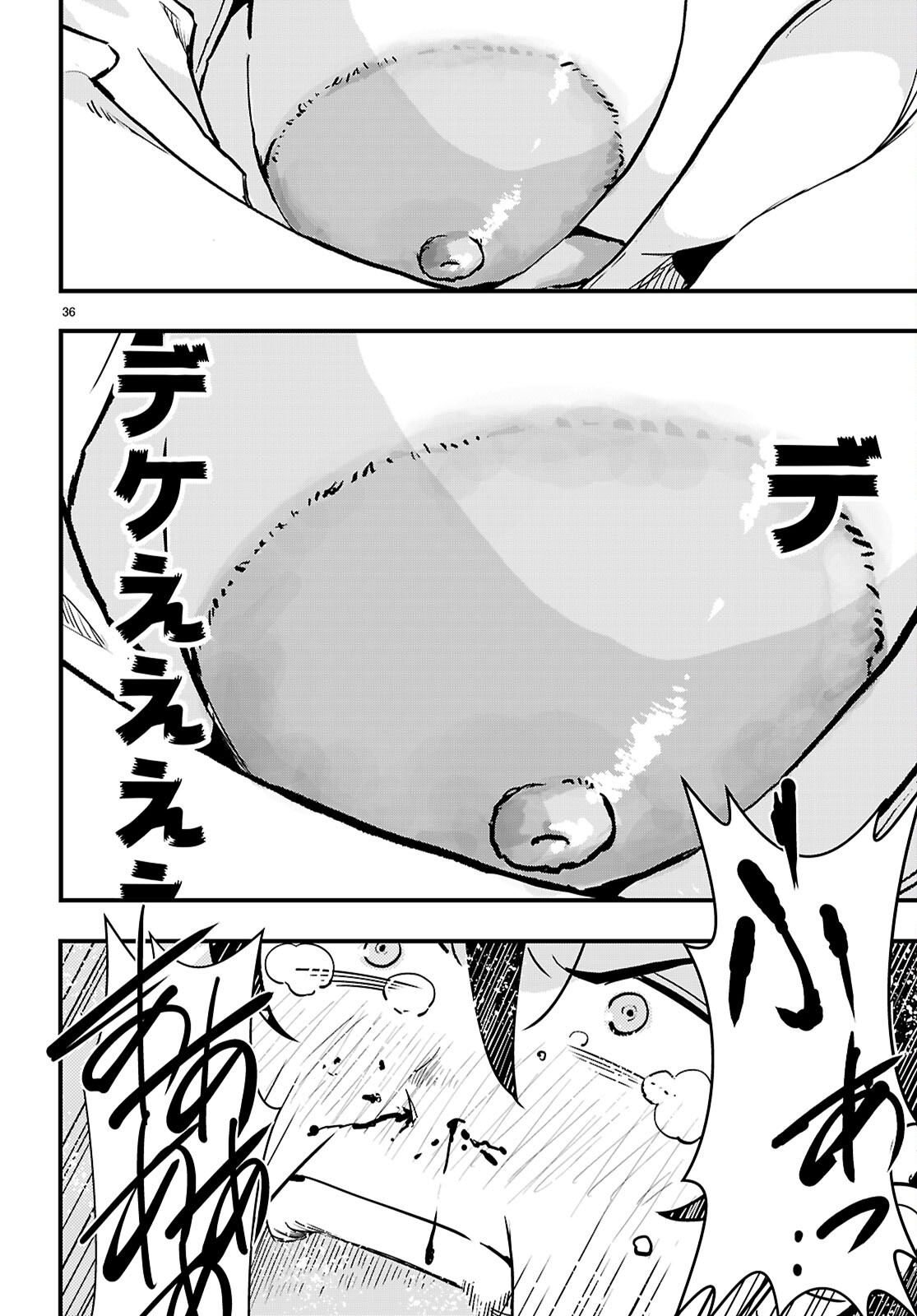 Nukedashi: Renai Kinshi no Kotou de Ore wa Ajin Joshi to Chomechome suru Chapter 1 40ページ