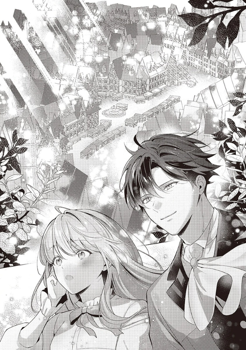 Tatoe Aisarenai Seijo da to Shite mo Chapter 5 6ページ
