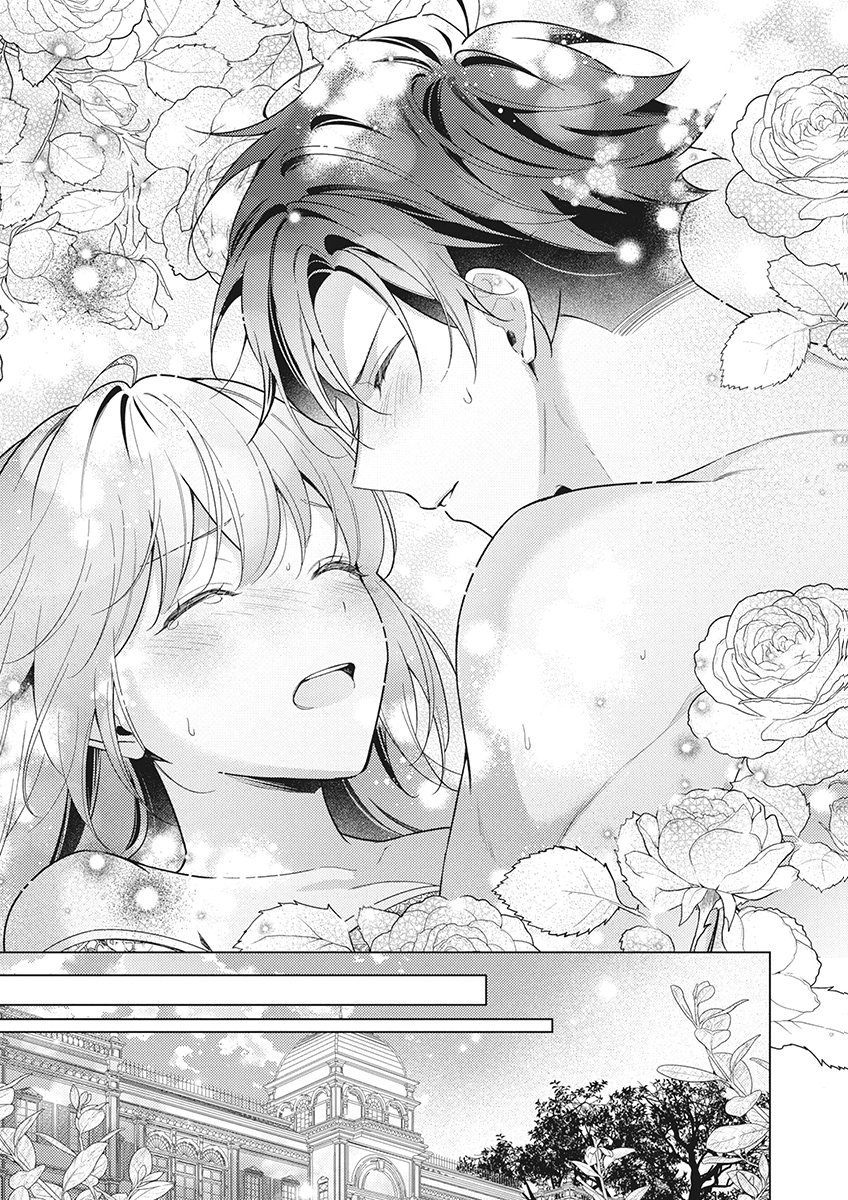 Tatoe Aisarenai Seijo da to Shite mo Chapter 9 23ページ