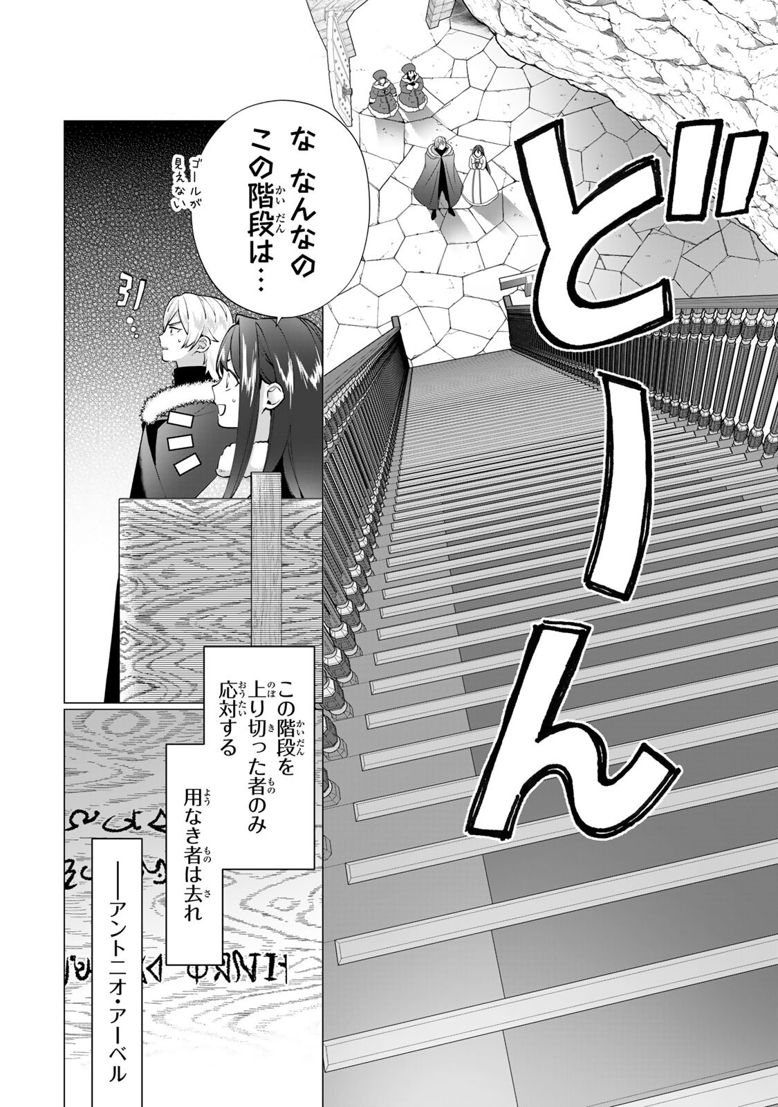 Kioku wo Ushinattara Anata he no Koigokoro mo Kiemashita Chapter 13 1ページ