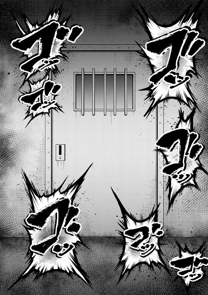 Isshou Senkin Chapter 88 12ページ